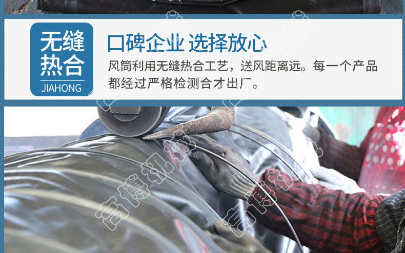 礦用風(fēng)筒(圖10)