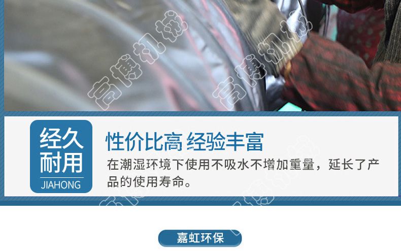 礦用風(fēng)筒(圖11)