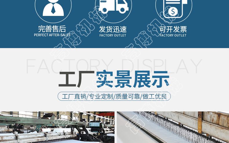 礦用風(fēng)筒(圖4)