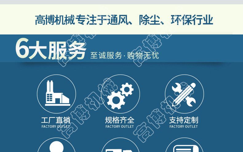 礦用風(fēng)筒(圖3)