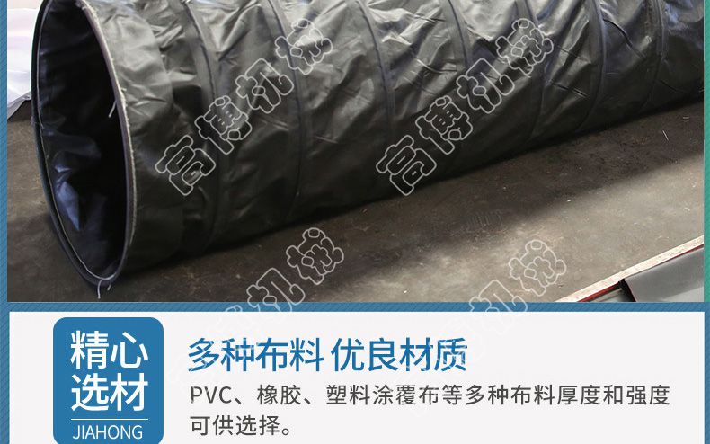 礦用風(fēng)筒(圖8)