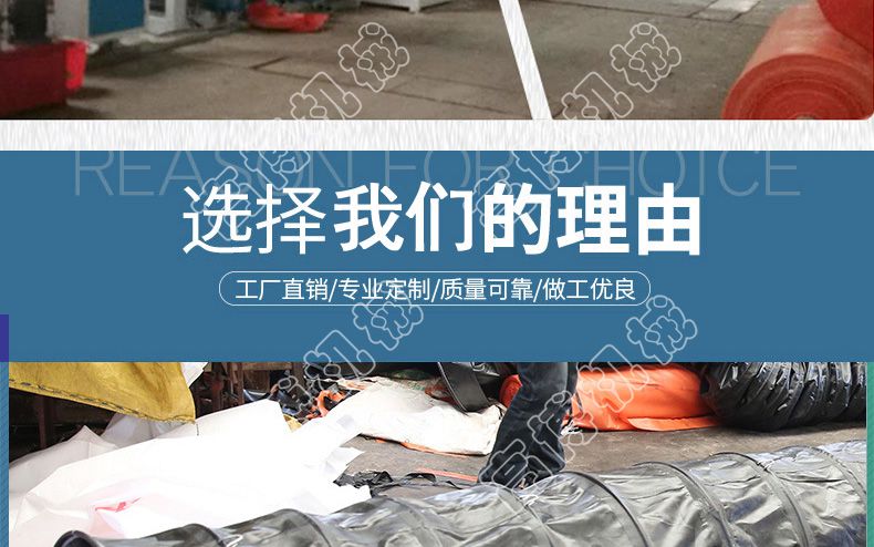 礦用風(fēng)筒(圖7)