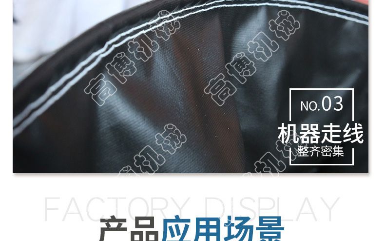 礦用風(fēng)筒(圖16)